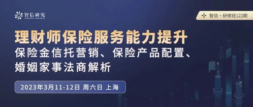 不懂保險(xiǎn)金信托的銷(xiāo)售不是好銷(xiāo)售 信息咨詢(xún)服務(wù)的新高地